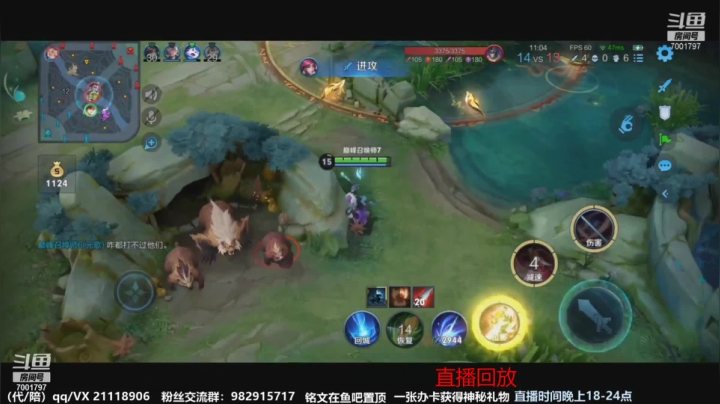 【2021-04-13 20点场】月中仙zs：前国服第一李白进来学技术