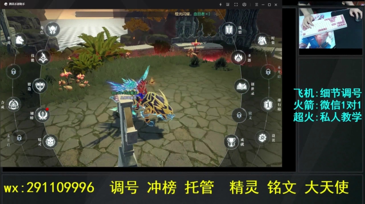 【2021-04-12 18点场】战神万夫：提战 冲全服第一 调号