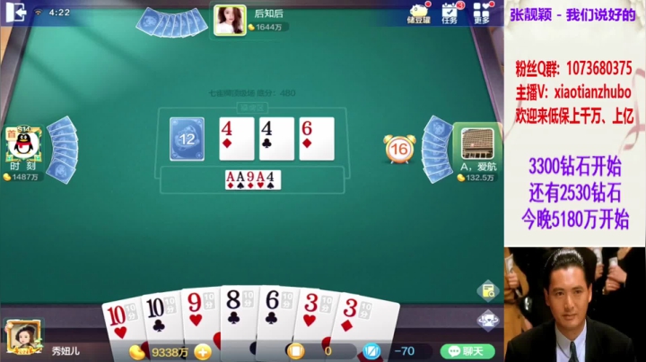 【2021-04-07 03点场】斗神阁灬啸天：5000W上亿+下班