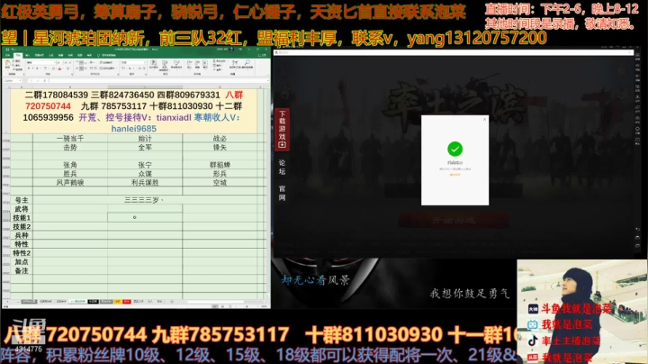 【2021-04-13 20点场】我就是泡菜：15号好像挺热闹，大家期待一波