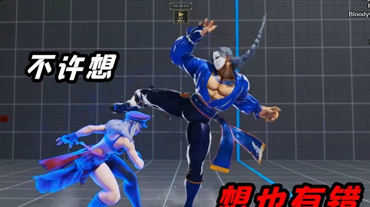 街霸5：看到朱莉地波瞬间想跳时你就已经输了，想也有错