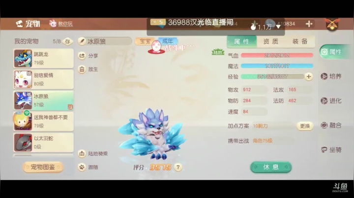 【2021-04-09 22点场】QAQ铭小明：我可是你的金牌老师