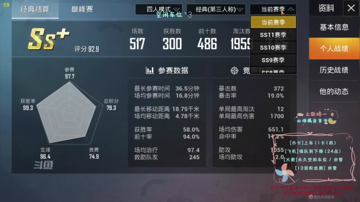 【2021-04-12 20点场】你看着办吧哼：ʕ•͡•ʔ 可爱与枪法？并存
