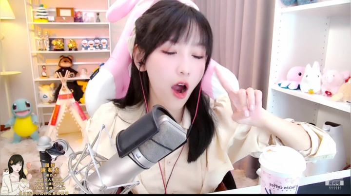 【2021-04-13 15点场】叶知秋Vanessa：叶知秋：周二三点见