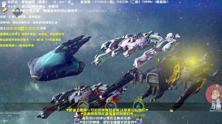 【2021-04-10 21点场】Aony丶空：星际战甲❤快乐每一天~