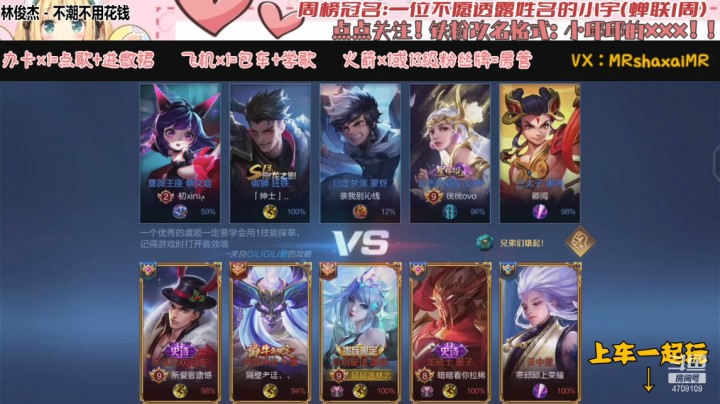 微信区3排虞姬（暗暗 帅哥）