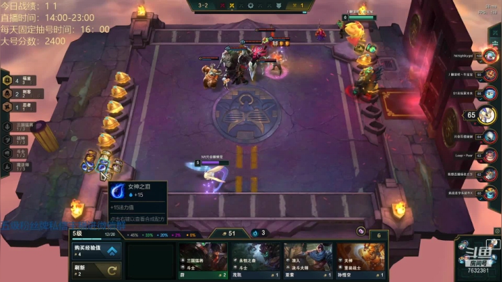 【2021-04-12 15点场】60second：国服第一！我回来了~