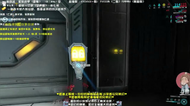 【2021-04-04 20点场】Aony丶空：星际战甲❤游戏更新啦，四月你好~