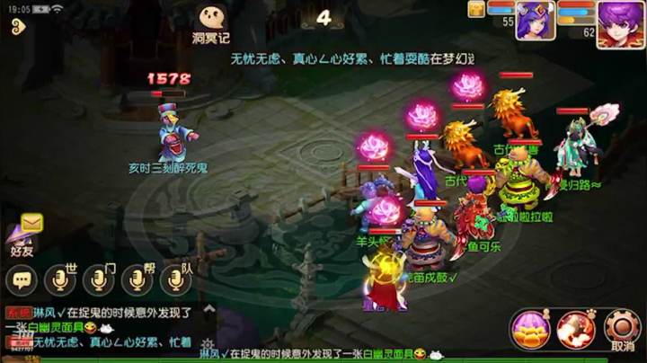 【2021-04-11 18点场】雪上喝可口可乐：梦幻般的好玩