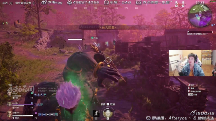 【2021-04-13 07点场】小伟丶IQ：小伟：源氏echo玩家！gogogo