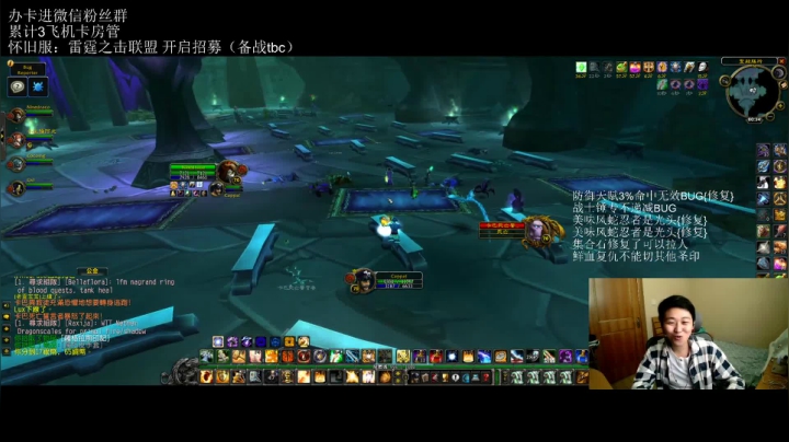 【2021-04-13 12点场】小排队弟中弟：TBC beta 防骑5H整活