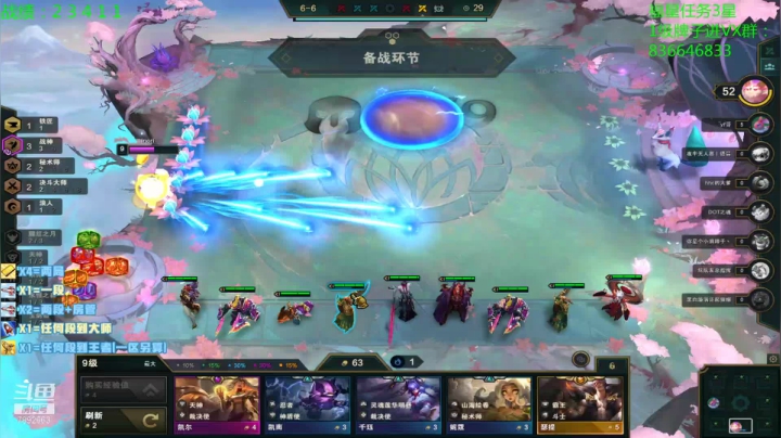 【2021-04-13 13点场】死亡轰炸DD：已99大师25王者