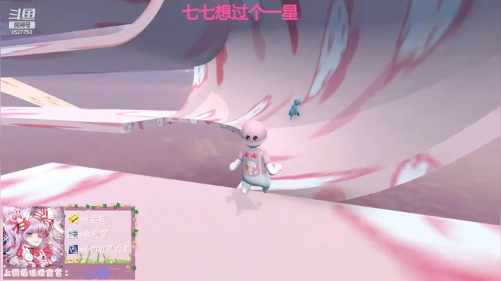 【2021-04-13 23点场】晚安七七Audrey：近七七者好运！