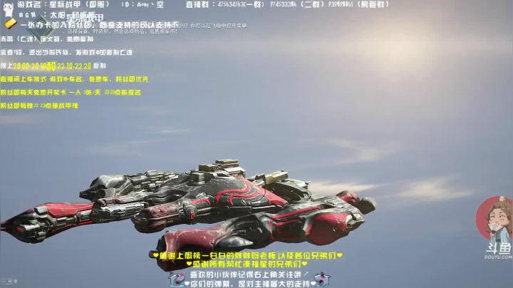 【2021-04-04 00点场】Aony丶空：星际战甲❤游戏更新啦，四月你好~