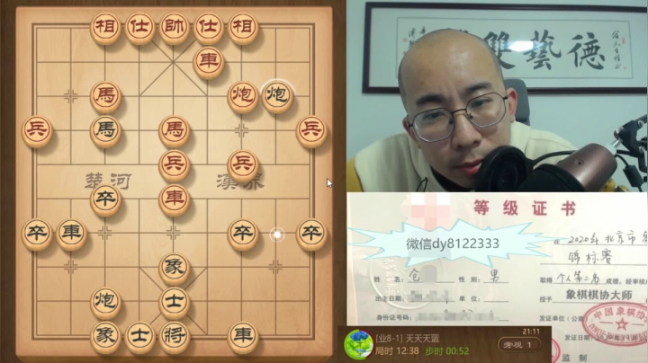 4月12日晚上b.mpg