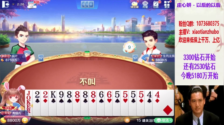 【2021-04-07 01点场】斗神阁灬啸天：5000W上亿+下班