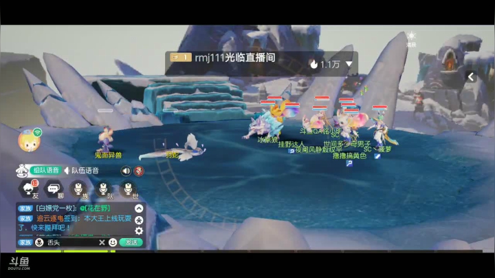 【2021-04-09 20点场】QAQ铭小明：我可是你的金牌老师