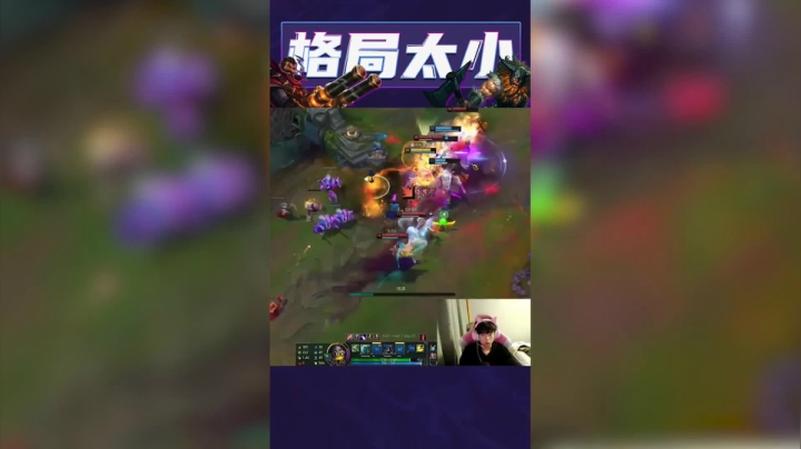 这就是诸神黄昏！