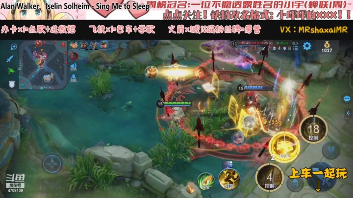 微信区5排张良（包包 小新 晚阳 小宇）