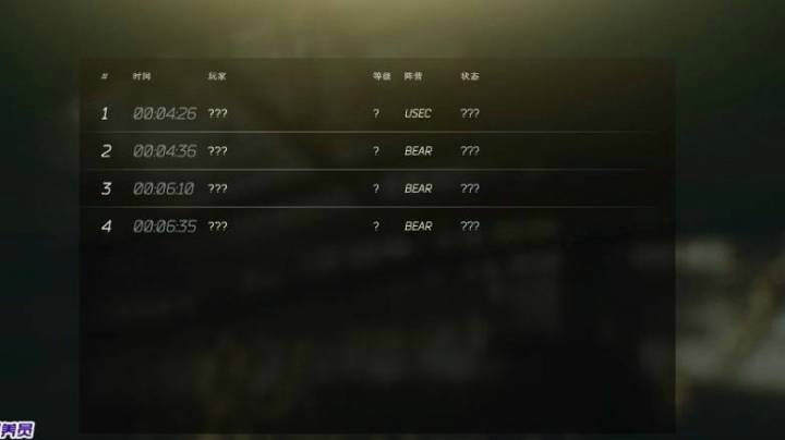 开不出枪是啥情况？？？