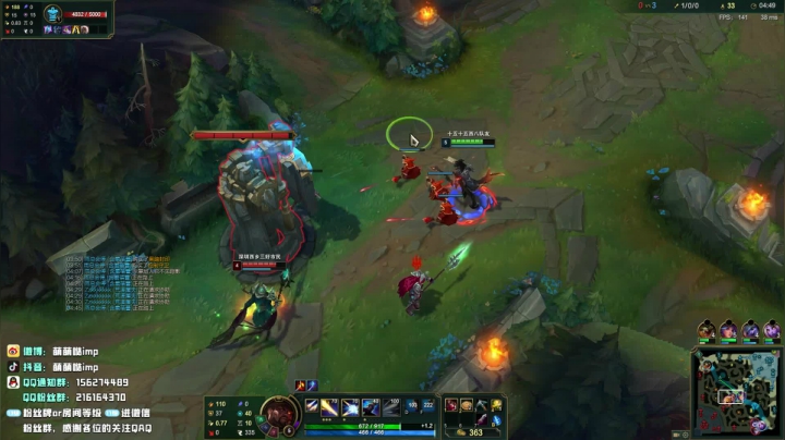 【英雄联盟】impOUO的精彩时刻 20210413 08点场