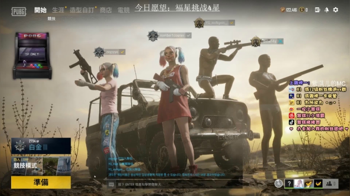 【2021-04-12 23点场】紫琪儿小波霸：深圳邓紫棋：你们的猛男回来了！！