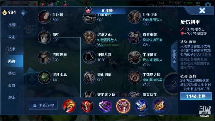【2021-04-13 11点场】昧昧不是妹妹：冲第一四点比赛