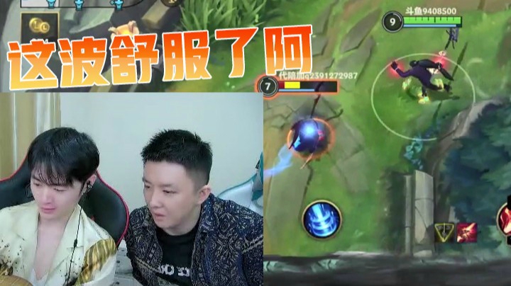 灵药每日集锦：见人就捅，猛男赵信