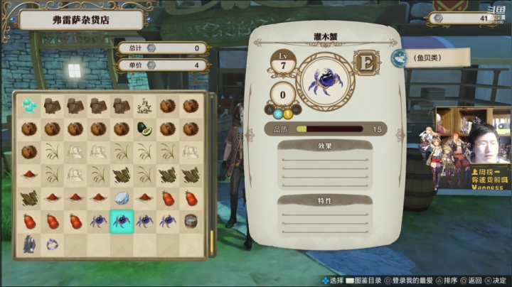 【2021-04-06 21点场】我名叫大黄：莱莎的离谱工坊