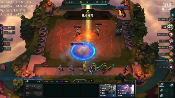 【2021-04-12 19点场】60second：国服第一！我回来了~