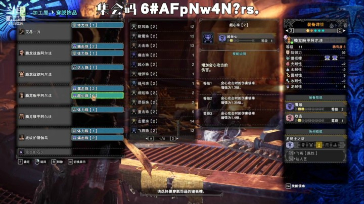【怪物猎人】板油小哥哥的精彩时刻 20210413 07点场