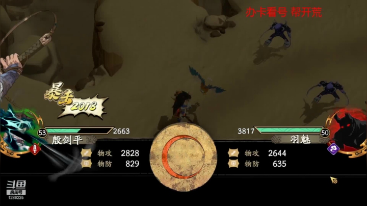 【2021-04-11 23点场】为伊憔悴2015：周末来加班了