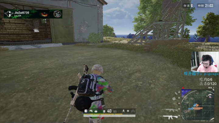 我在斗鱼看pigff直播绝地求生