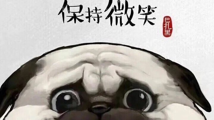 谢谢各位欢乐的游戏体验