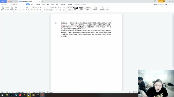 【英雄联盟】即将拥有人鱼线的PDD的精彩时刻 20210413 00点场