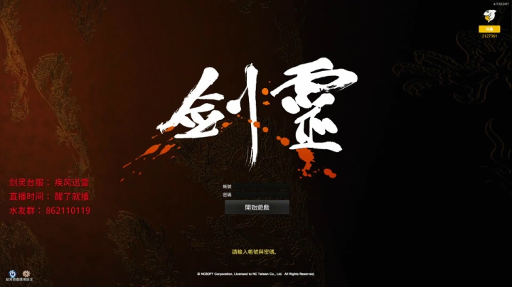 【2021-04-13 11点场】Cookie丷刺神：早起的又是我这个没钱的！