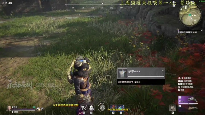 【2021-04-12 18点场】莫药师：开黑告白1.5倍亲密度！嗷！