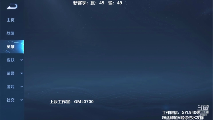 【2021-04-13 12点场】皇玺丶Fly高一刀：高一刀：谁也别拦着我