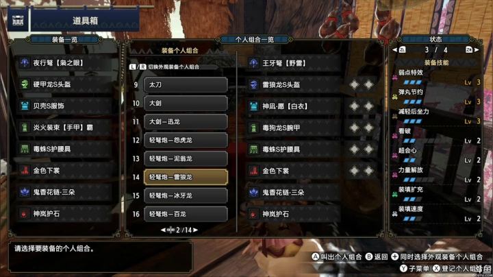 【2021-04-12 20点场】猫叔灬灬：【猫叔】怪物猎人崛起 搬家完成，新的一年