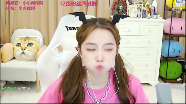 【2021-04-13 08点场】小肉球阿：爱笑的女孩运气不会差~