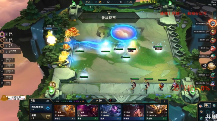 六福星转三星五费1V9 毁天灭地！