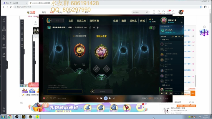 【2021-04-12 21点场】皮皮卡特儿：什么？大招秒叠征服者！卡特包教包上分教学