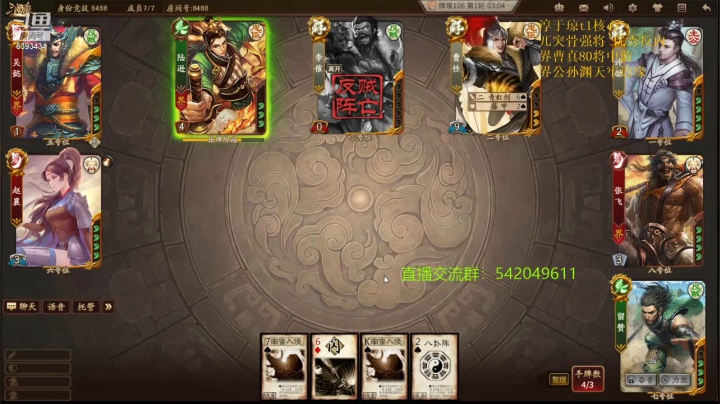 【2021-04-12 21点场】光栅圣泽：新赛季80将已更新淳于琼