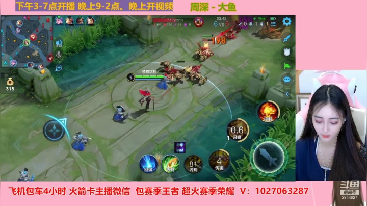 【2021-04-13 21点场】月月小师妹：五排带粉~快来呀~！