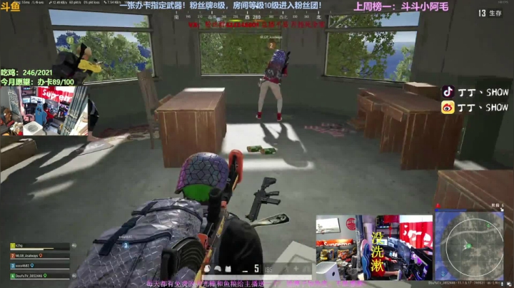 【2021-04-13 14点场】丁丁丶SHOW：【丁丁】愉快地上分时间！