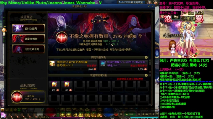 【2021-04-11 21点场】小东北女散打：跨4女武神：帮打：不承诺结果，只创造奇迹