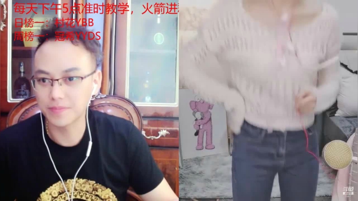 【2021-04-13 19点场】睡懵的渣皇：斗鱼最欧气直播间 8988