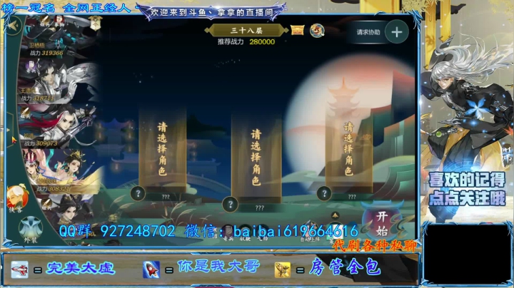 【2021-04-12 14点场】叫我拿拿吧：新赛季理理头绪