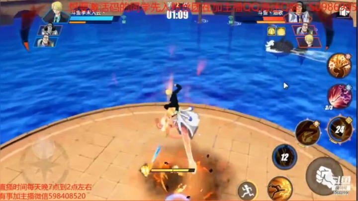 航海王热血航线纠结局