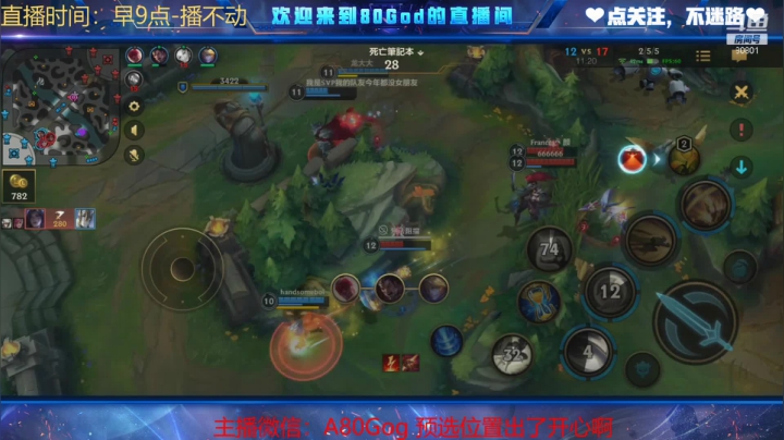 【2021-04-13 13点场】80God：金牌讲师八老师开课啦！冲大师